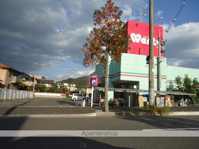 ドラックストア　ハーティウォンツ東原店（ドラッグストア）まで1072m