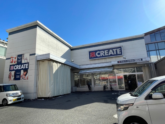 ドラックストア　クリエイトエス・ディー厚木恩名店（ドラッグストア）まで496m