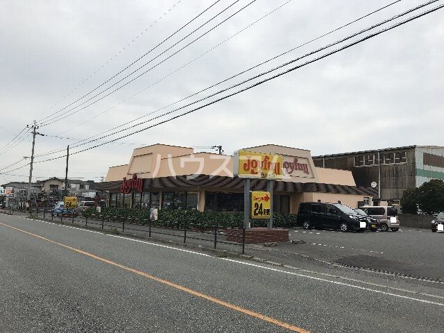 飲食店　ジョイフル 篠栗店（飲食店）まで523m