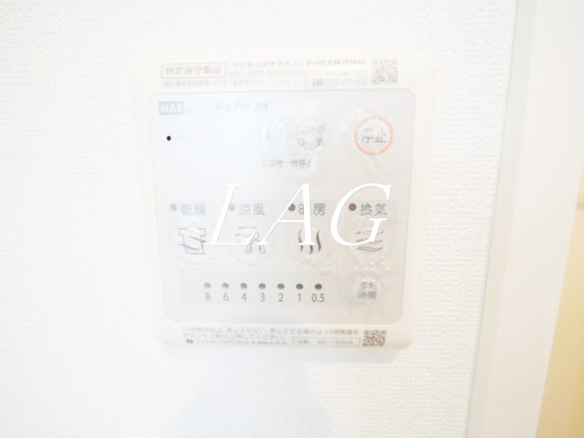 その他設備　浴室乾燥機付きです。