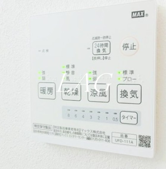その他設備　浴室乾燥機付きです。
