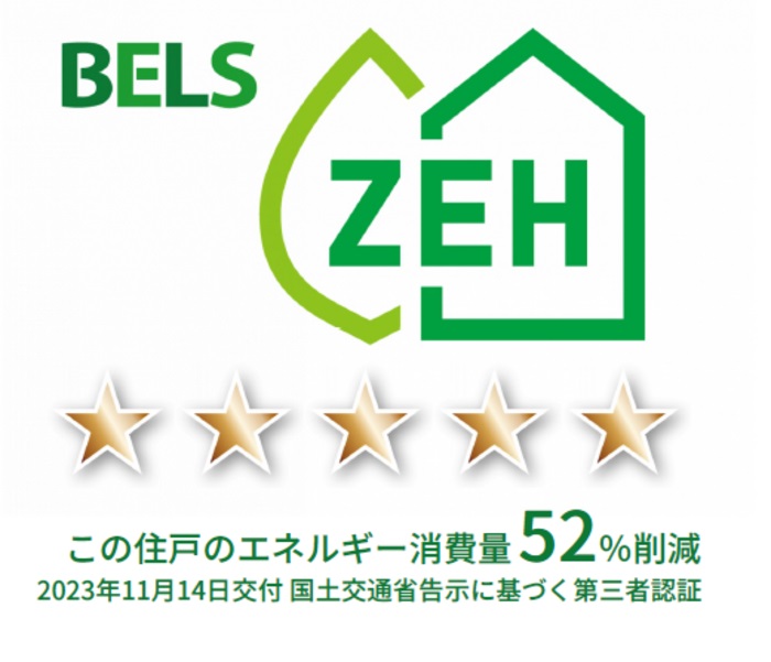省エネ性能ラベル
