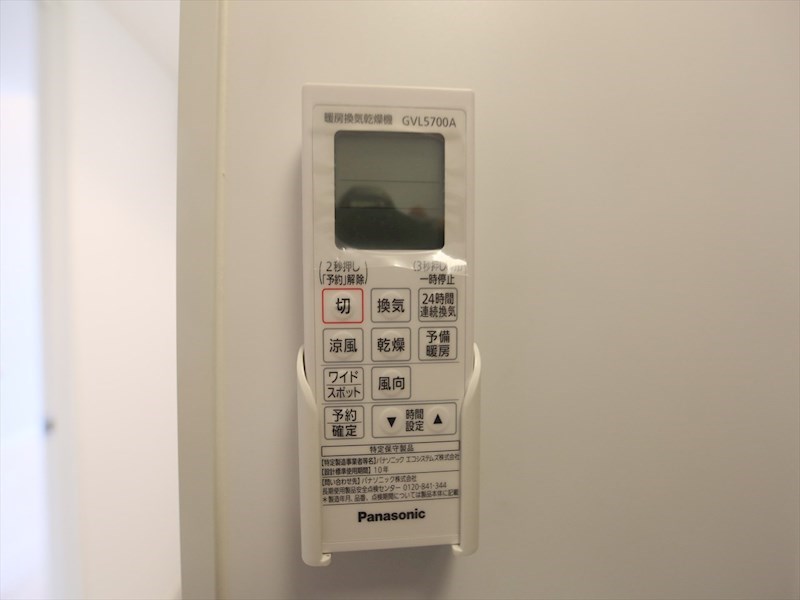 その他設備　浴室暖房乾燥機付き