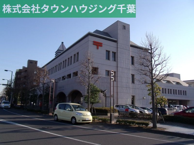 郵便局　千葉緑郵便局（郵便局）まで1020m