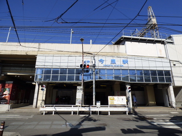 その他　近鉄今里駅（その他）まで289m