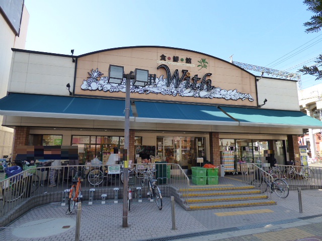 スーパー　スーパーＷＩＴＨ（スーパー）まで434m