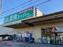 スーパー　業務スーパー 京田辺店（スーパー）まで545m