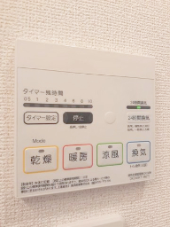 その他設備　浴室換気暖房乾燥機