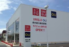 その他　ユニクロ 沼津店（その他）まで276m