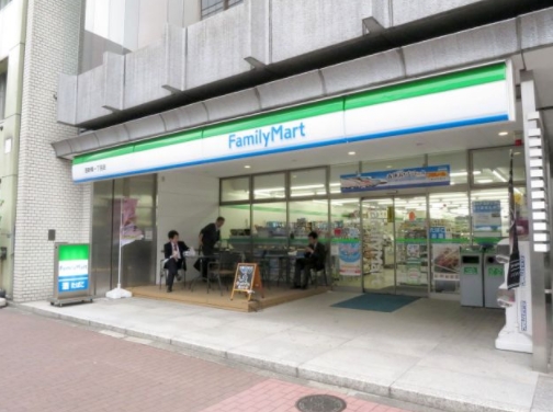 コンビニ　ファミリーマート西新橋一丁目店（コンビニ）まで288m