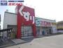 ドラックストア　スギ薬局津新町店（ドラッグストア）まで668m