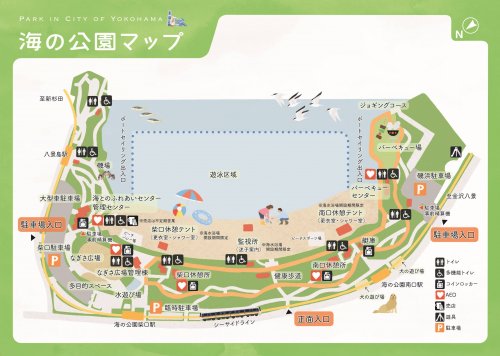 公園　海の公園（公園）まで2490m