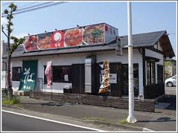 飲食店　鐘庵 静岡池田店（飲食店）まで411m