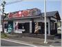 飲食店　鐘庵 静岡池田店（飲食店）まで411m