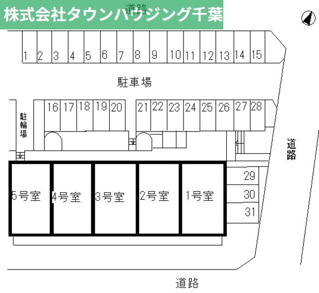 その他　お部屋探しはタウンハウジング蘇我店にお任せ下さい♪