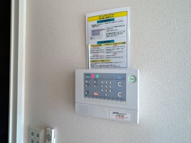 セキュリティ