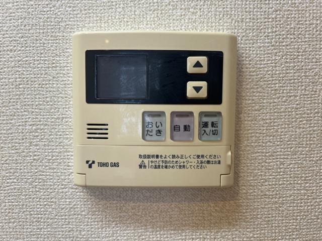 その他設備　給湯パネル