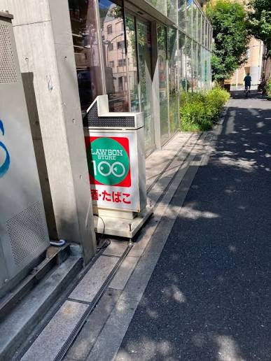 コンビニ　ローソンストア100新宿文化センター前店（コンビニ）まで337m