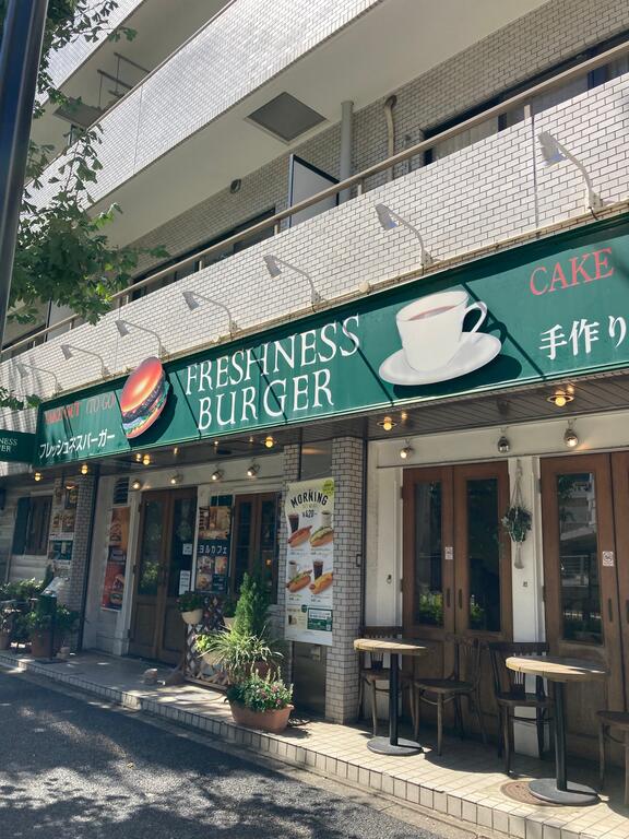 飲食店　フレッシュネスバーガー新宿6丁目店（飲食店）まで459m