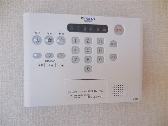セキュリティ