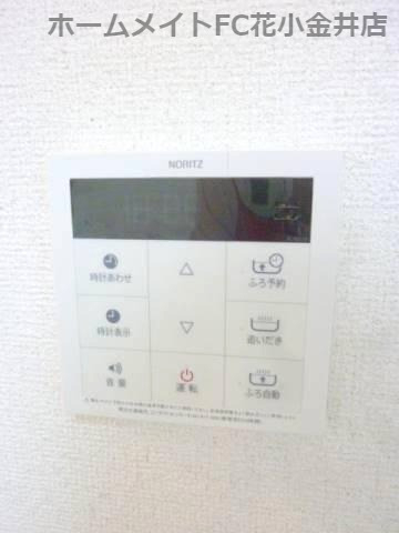 その他設備　同建物別室写真