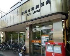 郵便局　練馬立野郵便局（郵便局）まで731m