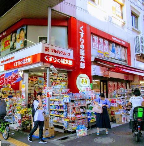 ドラックストア　くすりの福太郎三軒茶屋店（ドラッグストア）まで225m