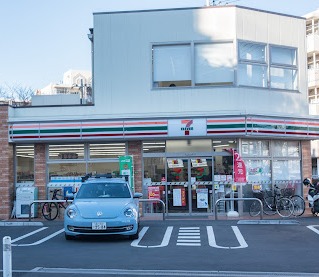 コンビニ　セブンイレブン 世田谷宮坂3丁目店（コンビニ）まで336m