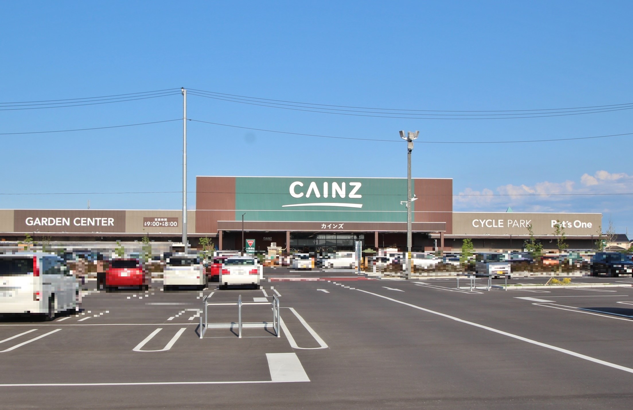 ホームセンター　カインズ水戸店（ホームセンター）まで1371m
