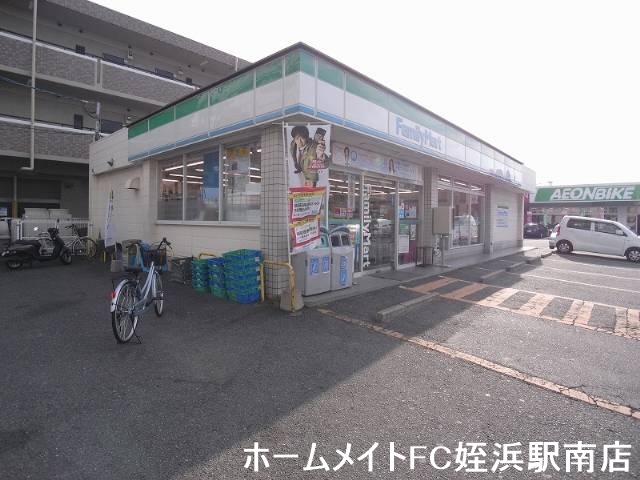 コンビニ　ファミリーマート石丸三丁目店（コンビニ）まで203m