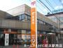 郵便局　福岡西郵便局（郵便局）まで448m
