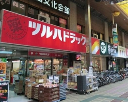ドラックストア　ツルハドラッグ蒲田店（ドラッグストア）まで408m
