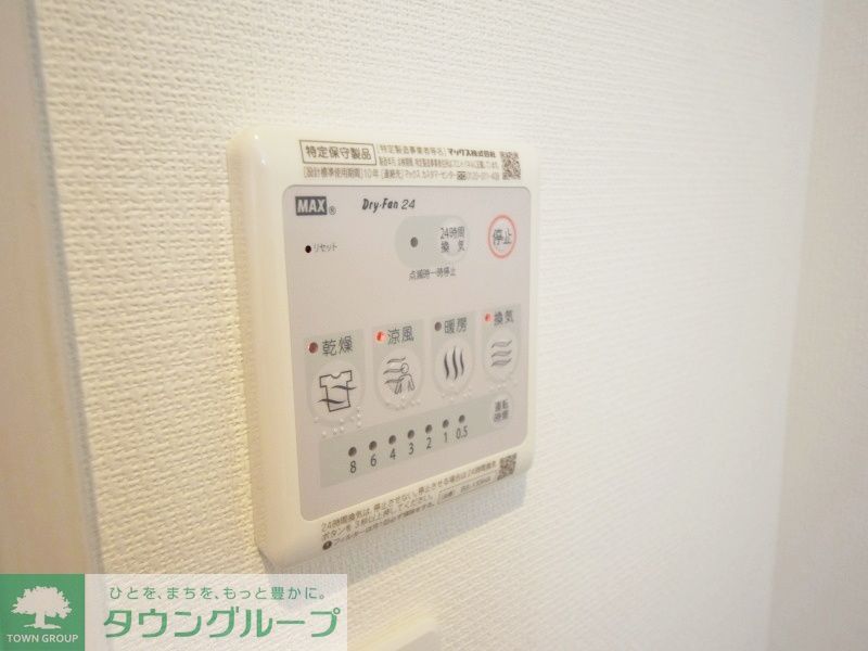 その他　※同施工参考写真
