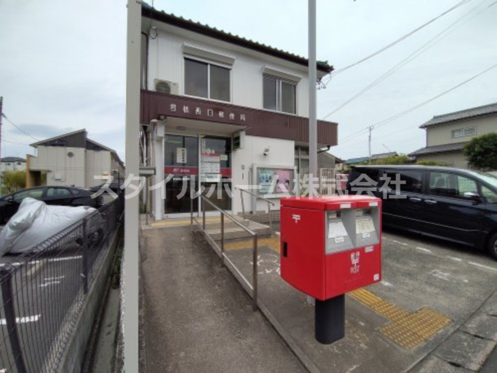 郵便局　豊橋西口郵便局（郵便局）まで759m