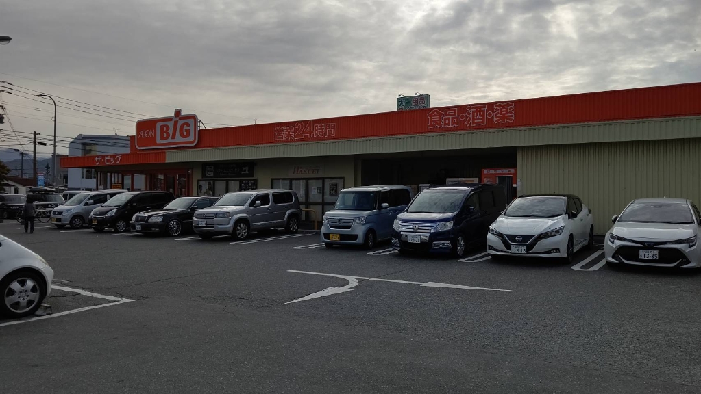 スーパー　The Big(ザ・ビッグ) 南福岡店（スーパー）まで448m