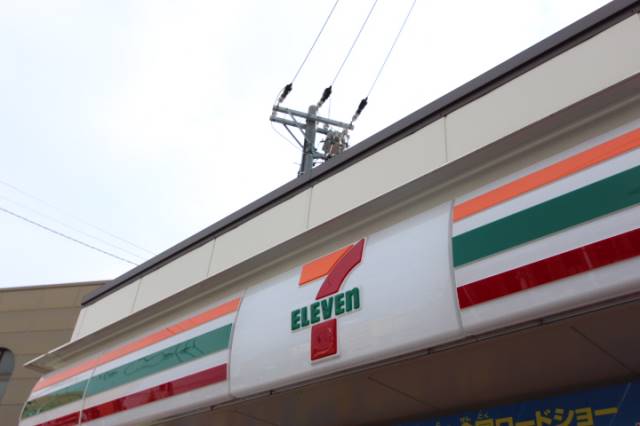 コンビニ　セブンイレブン 名古屋井深町店（コンビニ）まで350m