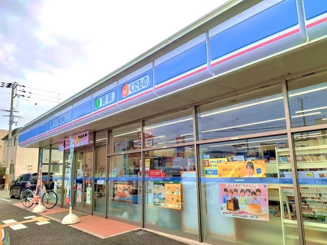 コンビニ　ローソン 和歌山中之島店様（コンビニ）まで565m