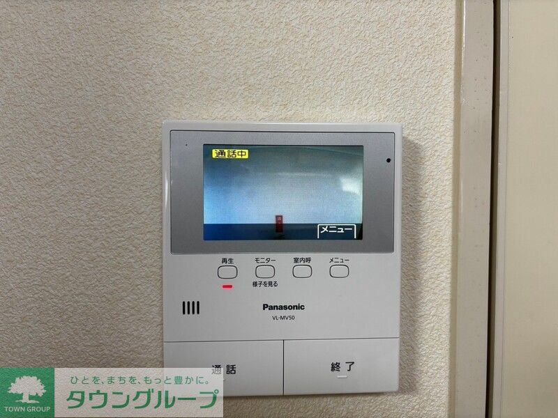 日商岩井今泉マンションのその他写真