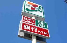 コンビニ　セブンイレブン北38条店（コンビニ）まで660m