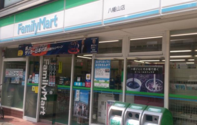 コンビニ　ファミリーマート 八幡山駅北店（コンビニ）まで560m