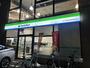 コンビニ　ファミリーマート地下鉄新道東駅前店（コンビニ）まで449m