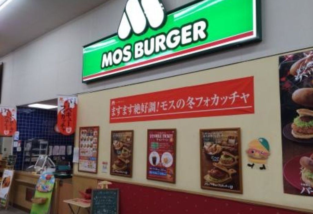 飲食店　モスバーガービバホーム鴻巣店（飲食店）まで2580m