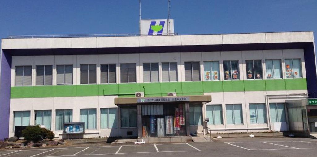 銀行　JAほくさい川里中央支店（銀行）まで1060m
