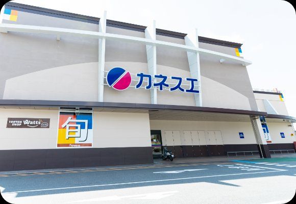スーパー　カネスエ西春店（スーパー）まで620m