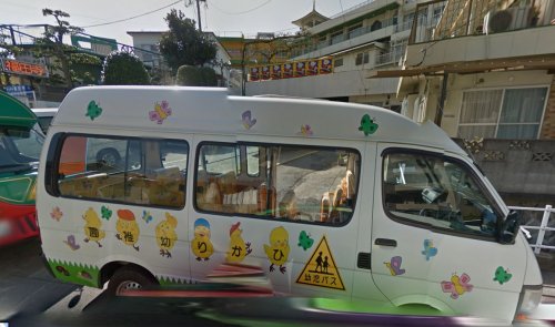 幼稚園・保育園　幼保連携型認定こども園ひかり幼稚園（幼稚園・保育園）まで354m