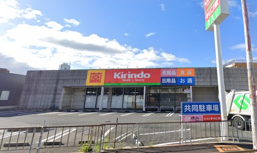 ドラックストア　サーバ 摂津千里丘店（ドラッグストア）まで489m