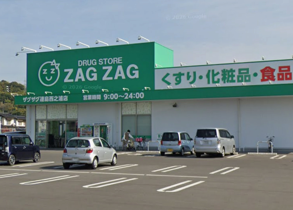ドラックストア　ザグザグ連島西之浦店（ドラッグストア）まで500m