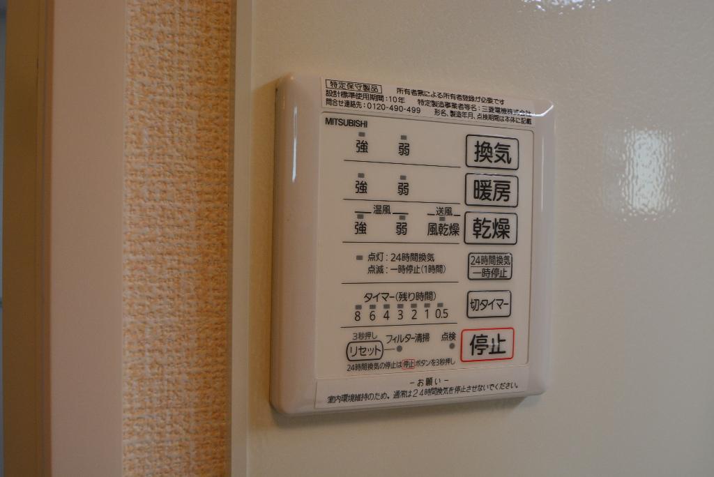 その他　浴室乾燥機