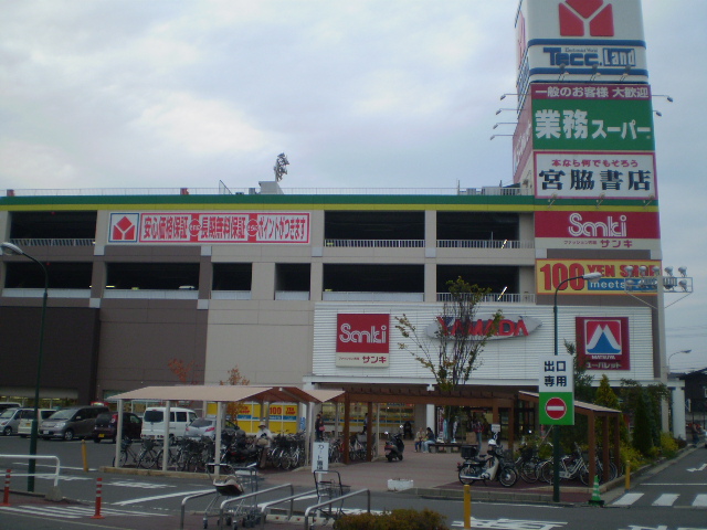 スーパー　ユー・パレット南松本店（スーパー）まで1778m