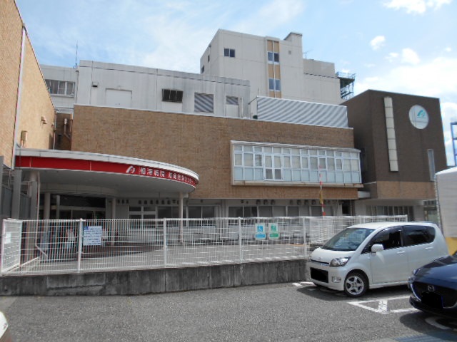 病院　社会医療法人財団慈泉会相澤病院（病院）まで1956m